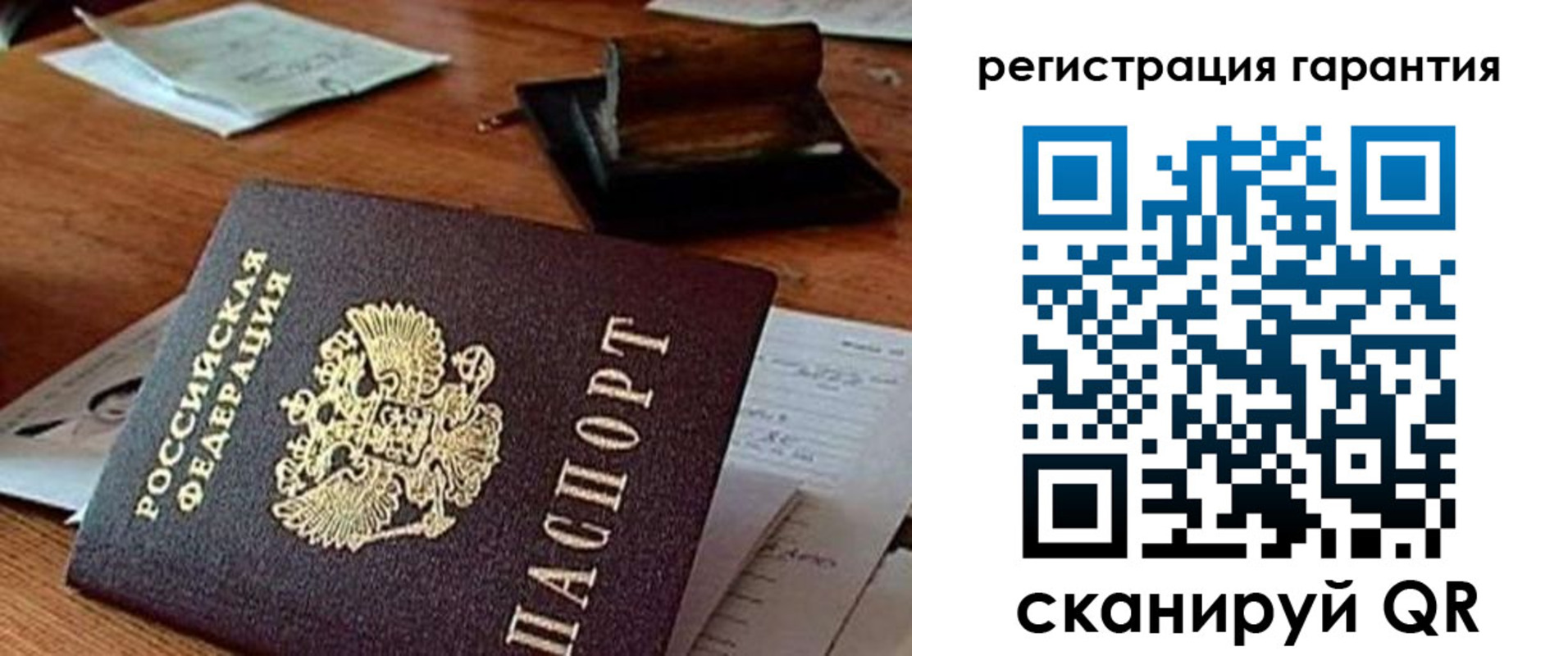 регистрация для дет. сада в Нововоронеже