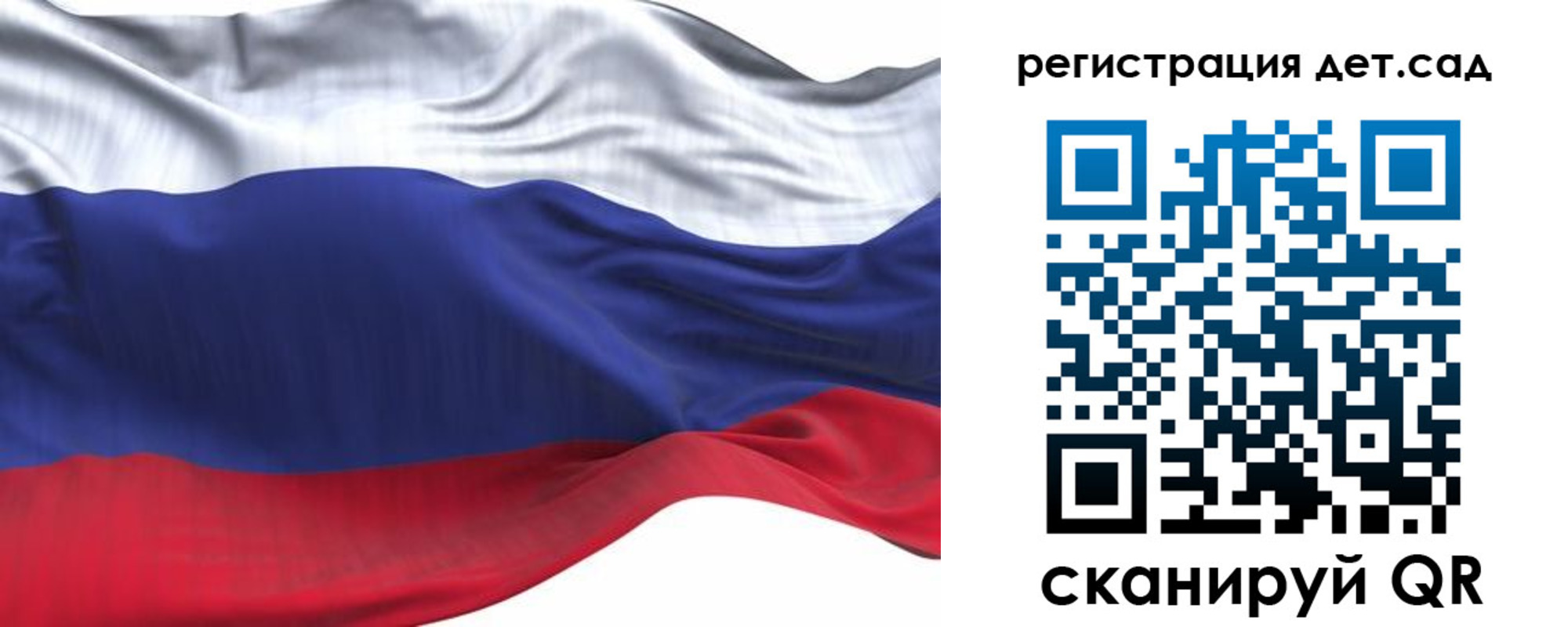 временная регистрация в Нововоронеже