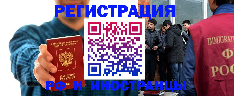 пропишу в квартире в Нововоронеже