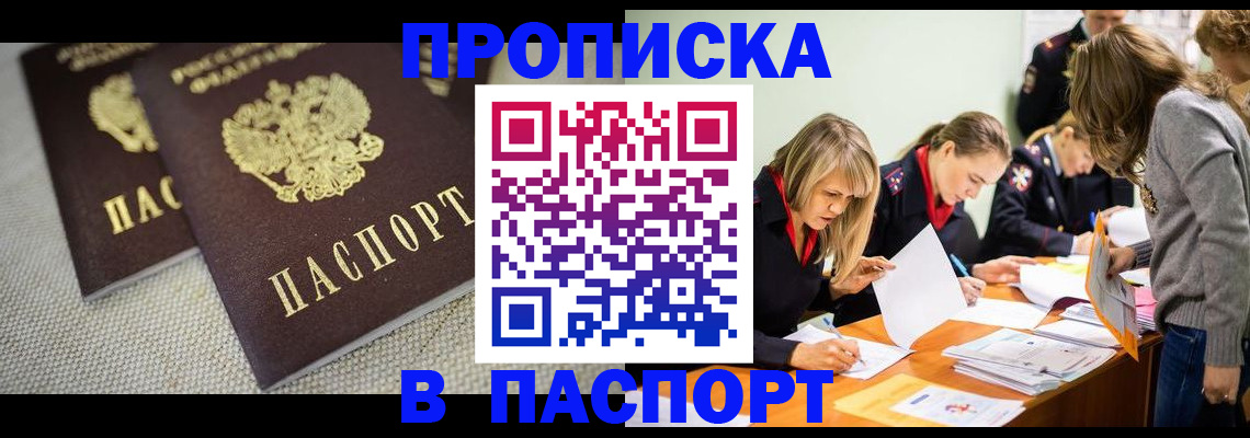 регистрация для дет. сада в Нововоронеже